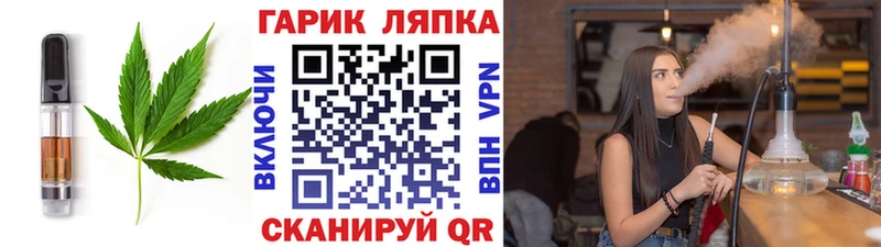 магазин продажи   Пушкино  Canna-Cookies марихуана 