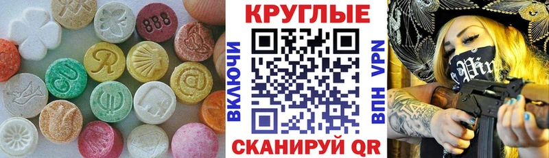 как найти закладки  Пушкино  Экстази MDMA 