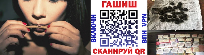 сколько стоит  Пушкино  ГАШИШ хэш 