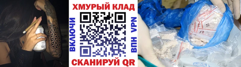 наркота  Пушкино  Героин гречка 