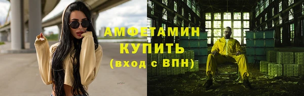 ECSTASY Горно-Алтайск