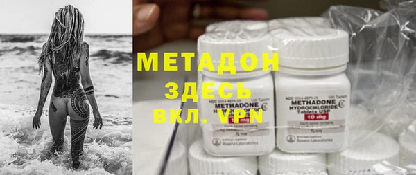 ALPHA-PVP Горнозаводск