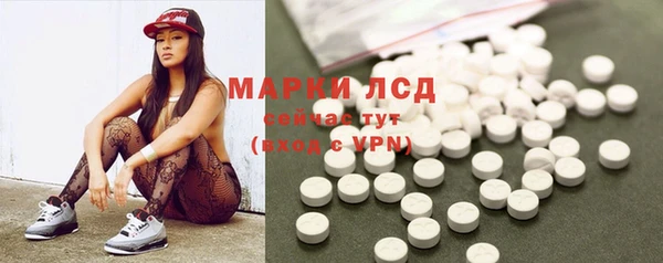 ALPHA-PVP Горнозаводск