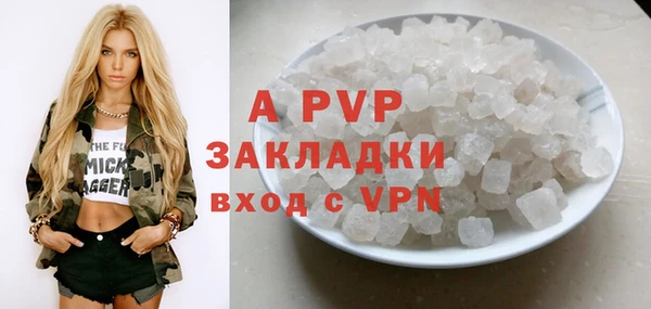 ALPHA-PVP Горнозаводск