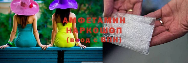 ECSTASY Горно-Алтайск