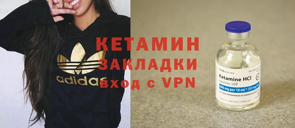 ECSTASY Горно-Алтайск