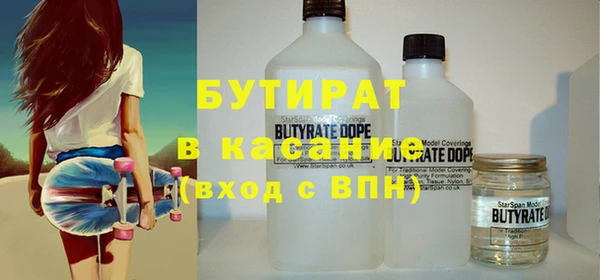 ALPHA-PVP Горнозаводск
