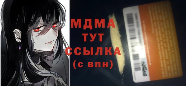 ECSTASY Горно-Алтайск