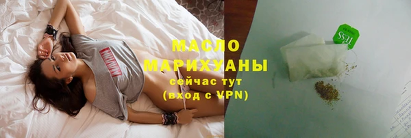 ECSTASY Горно-Алтайск