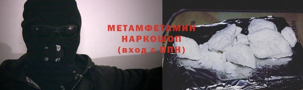 ECSTASY Горно-Алтайск