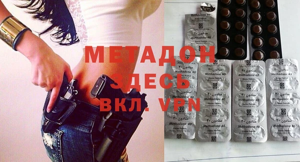 ECSTASY Горно-Алтайск