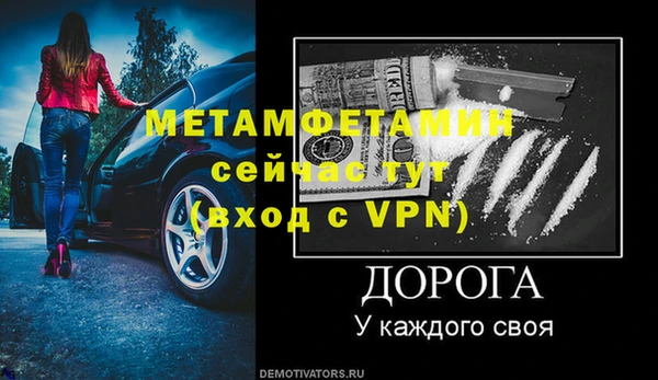 ALPHA-PVP Горнозаводск
