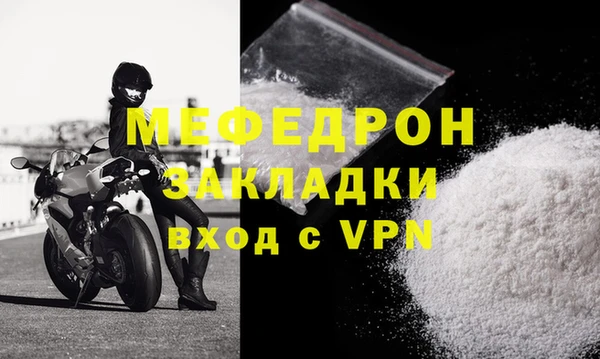 ALPHA-PVP Горнозаводск