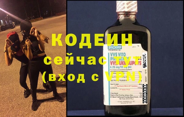 ECSTASY Горно-Алтайск