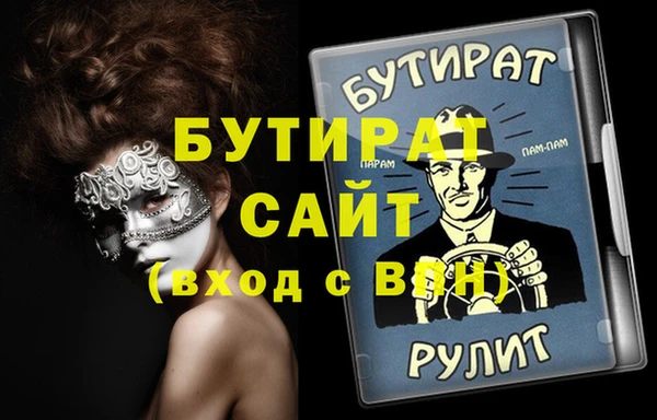 ECSTASY Горно-Алтайск