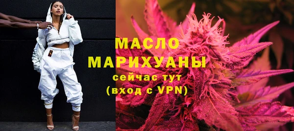 ECSTASY Горно-Алтайск