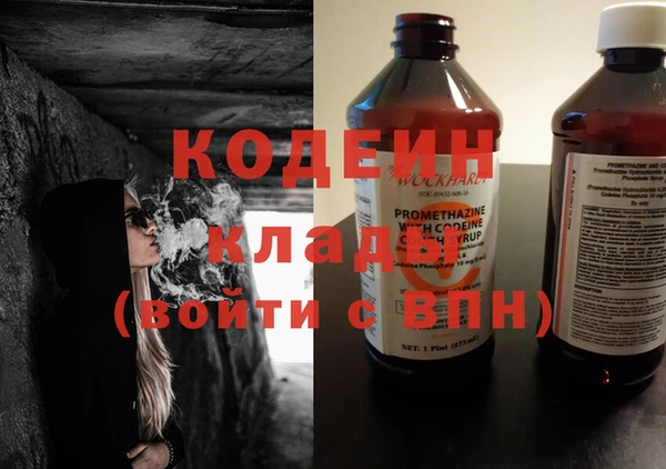 ALPHA-PVP Горнозаводск