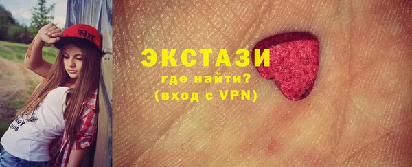 ECSTASY Горно-Алтайск