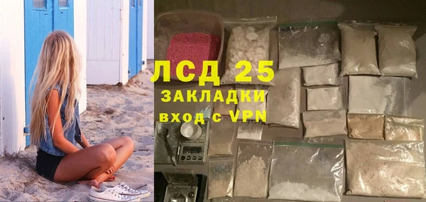 ALPHA-PVP Горнозаводск