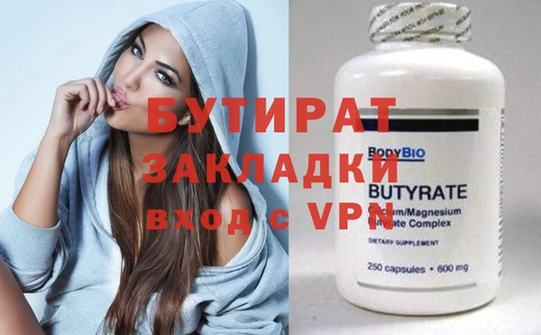 шишки Горняк