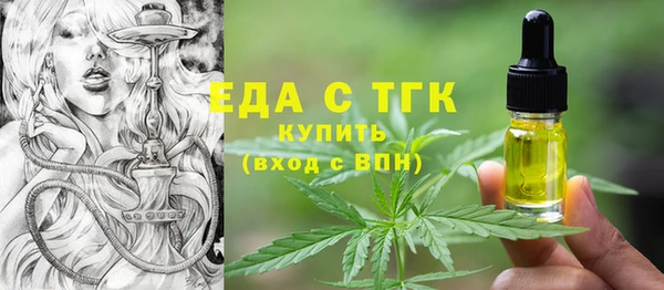 ALPHA PVP Вяземский