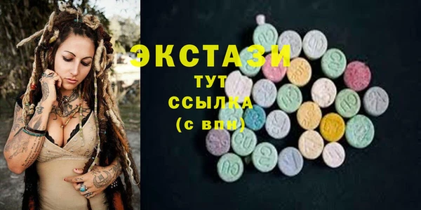 ECSTASY Горно-Алтайск