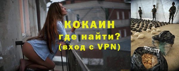 ECSTASY Горно-Алтайск