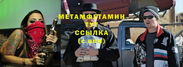 ALPHA-PVP Горнозаводск