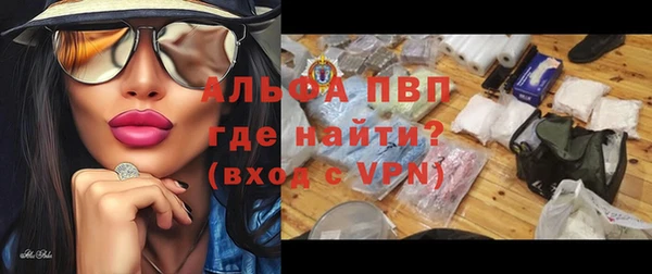 ECSTASY Горно-Алтайск