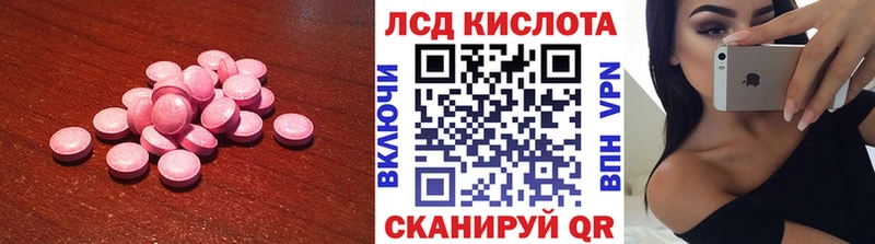 OMG   Пушкино  маркетплейс Telegram  ЛСД экстази кислота 