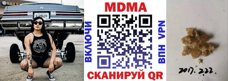 MDMA crystal  Пушкино 