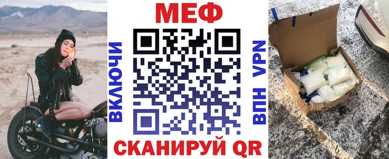 купить  сайты  Пушкино  darknet формула  МЯУ-МЯУ мука 
