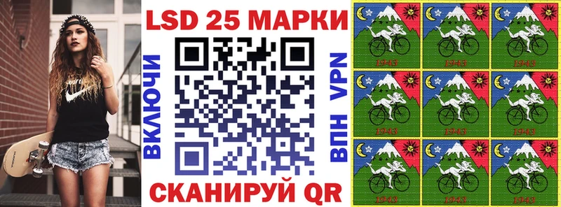 Марки N-bome 1500мкг  Пушкино 