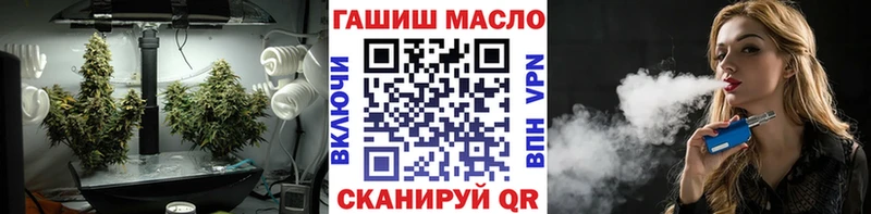 hydra ССЫЛКА  цены   Пушкино  Дистиллят ТГК THC oil 